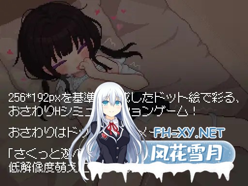 [SLG/AI汉化/触摸/像素/制服/中出][RJ01107130/実体ない社团]让我教你干坏事/君に教えるわるいこと[Ver1.02][PC/490M]-4.jpg