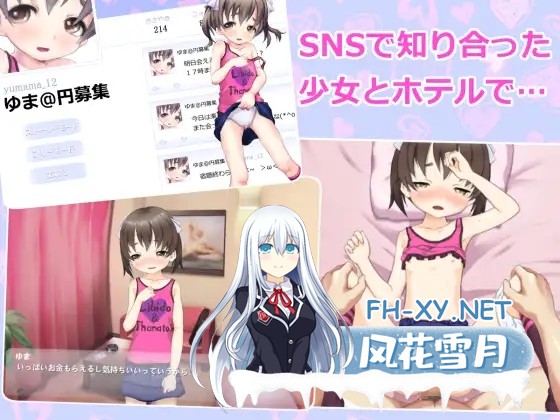 [SLG/步兵/精翻汉化/触摸/萝莉][ムフフファウンデーション社团]3部合集[PC/2.40G]-2.jpg