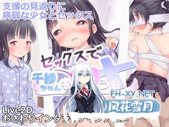 [SLG/步兵/精翻汉化/触摸/萝莉][ムフフファウンデーション社团]3部合集[PC/2.40G]-6.jpg