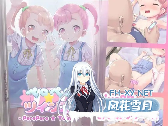 [SLG/步兵/精翻汉化/触摸/萝莉][ムフフファウンデーション社团]3部合集[PC/2.40G]-11.jpg