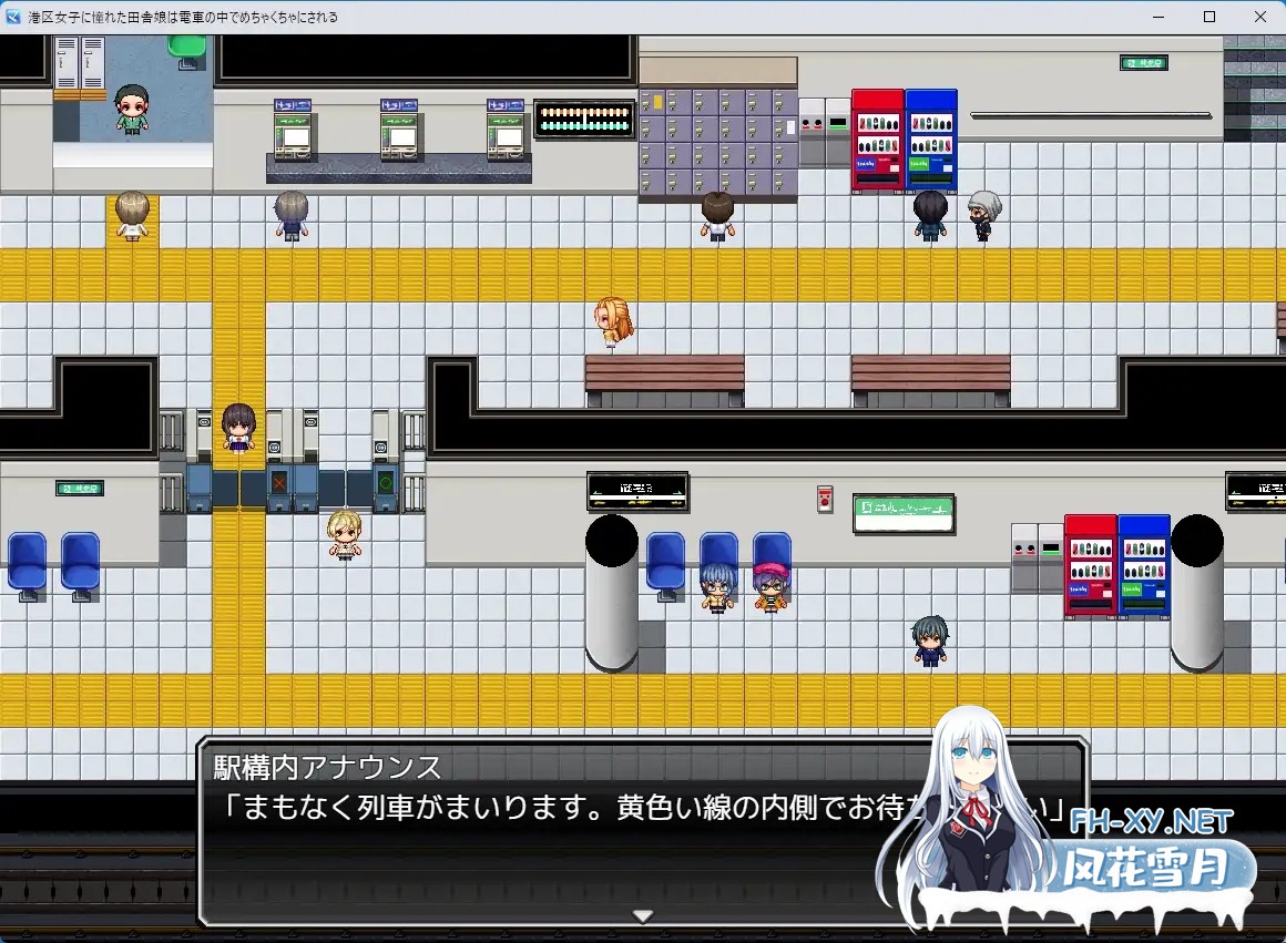 [RPG/机翻+AI文本/堕落/羞耻/露出/巨乳][RJ01534398/痴漢ブラジャーズ社团]向往港区的乡下姑娘在电车上被疯狂玩弄/港区女子に憧れた田舎娘は電車の...-2.jpg