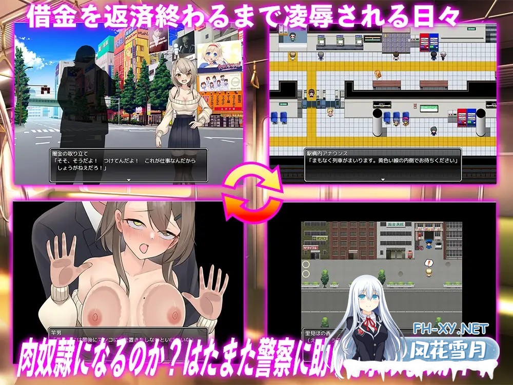 [RPG/机翻+AI文本/堕落/羞耻/露出/巨乳][RJ01534398/痴漢ブラジャーズ社团]向往港区的乡下姑娘在电车上被疯狂玩弄/港区女子に憧れた田舎娘は電車の...-5.jpg