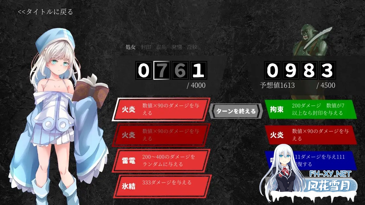 [RPG/汉化/异种X/萝莉/2D]逆境中成长的苏西/逆境強化のスージー[+自带全回想][PC/200M]-2.jpg