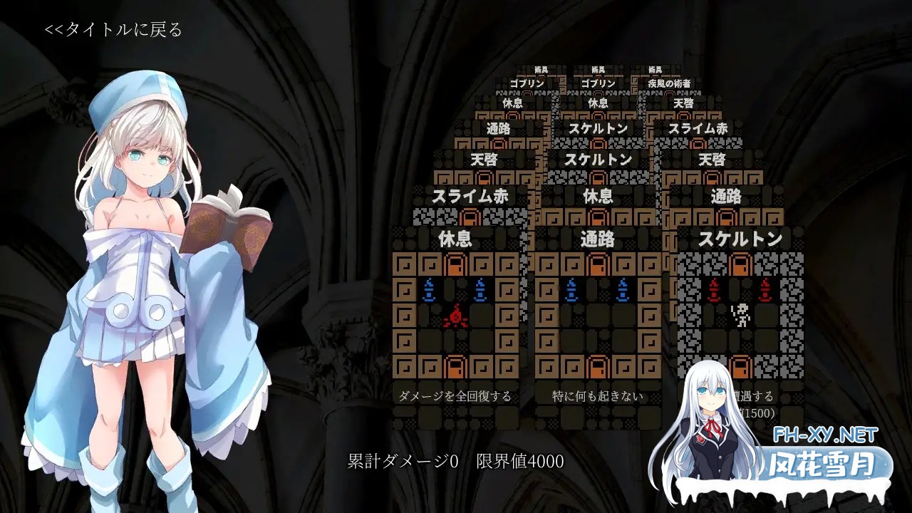 [RPG/汉化/异种X/萝莉/2D]逆境中成长的苏西/逆境強化のスージー[+自带全回想][PC/200M]-4.jpg