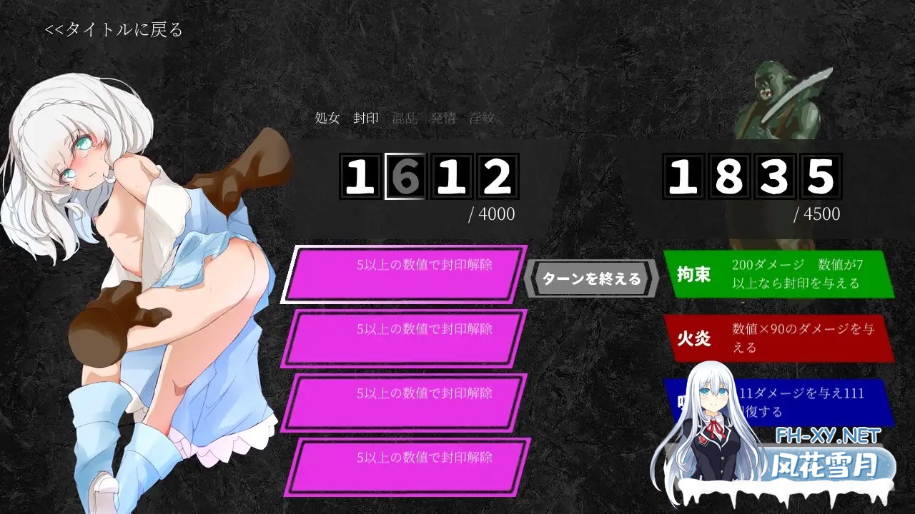 [RPG/汉化/异种X/萝莉/2D]逆境中成长的苏西/逆境強化のスージー[+自带全回想][PC/200M]-3.jpg