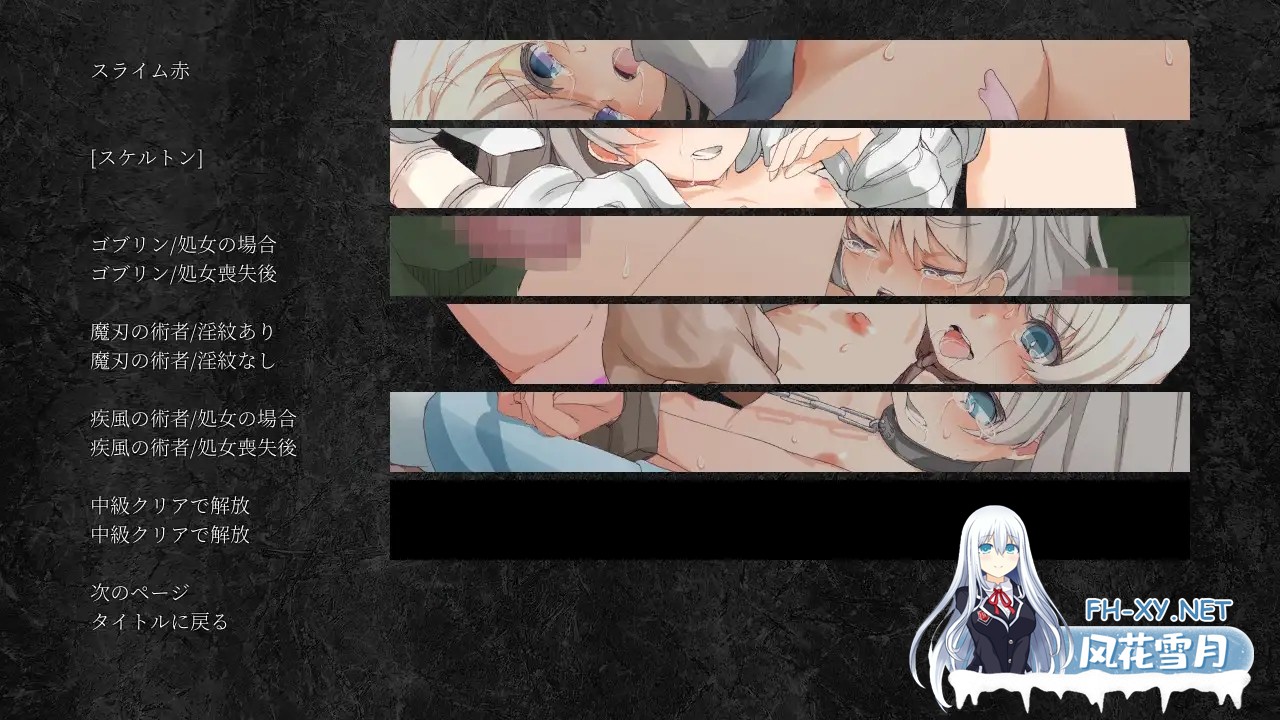 [RPG/汉化/异种X/萝莉/2D]逆境中成长的苏西/逆境強化のスージー[+自带全回想][PC/200M]-5.jpg