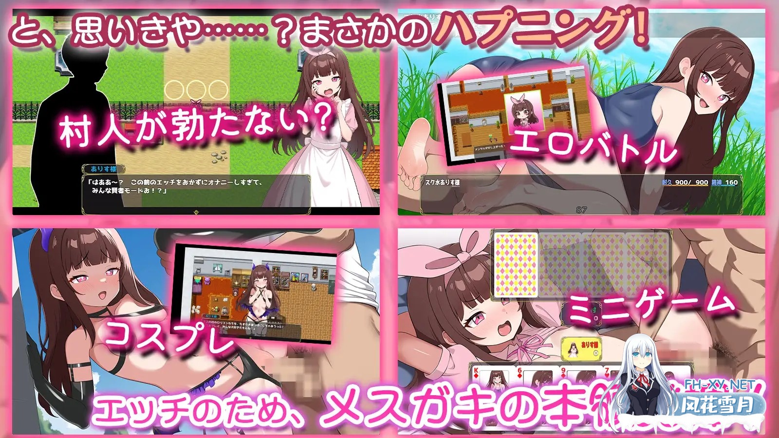[RPG/AI汉化/露出/口交/雌小鬼][RJ01536074/チーム白い液体社团]雌小鬼的乡村生活 ～大人全都是杂鱼弱鸡哦～/メ○ガキの田舎生活 ～大人はみ～んな...-3.jpg
