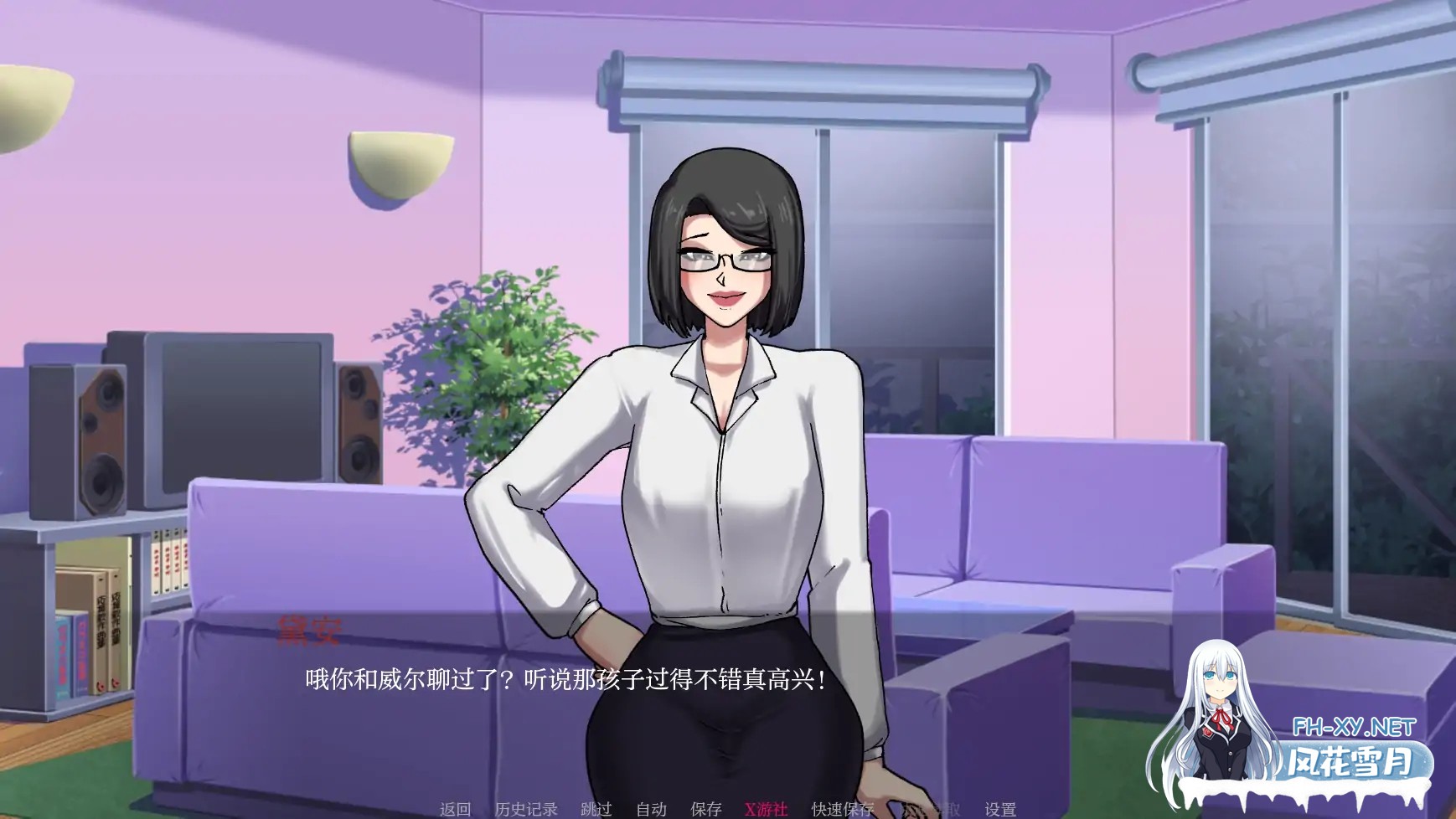 [SLG/AI汉化/2D/动态/更新]被锁在贞操中/贞洁禁锢/Locked in Chastity[Ver0.39][PC+安卓/3.1G]-1.jpg