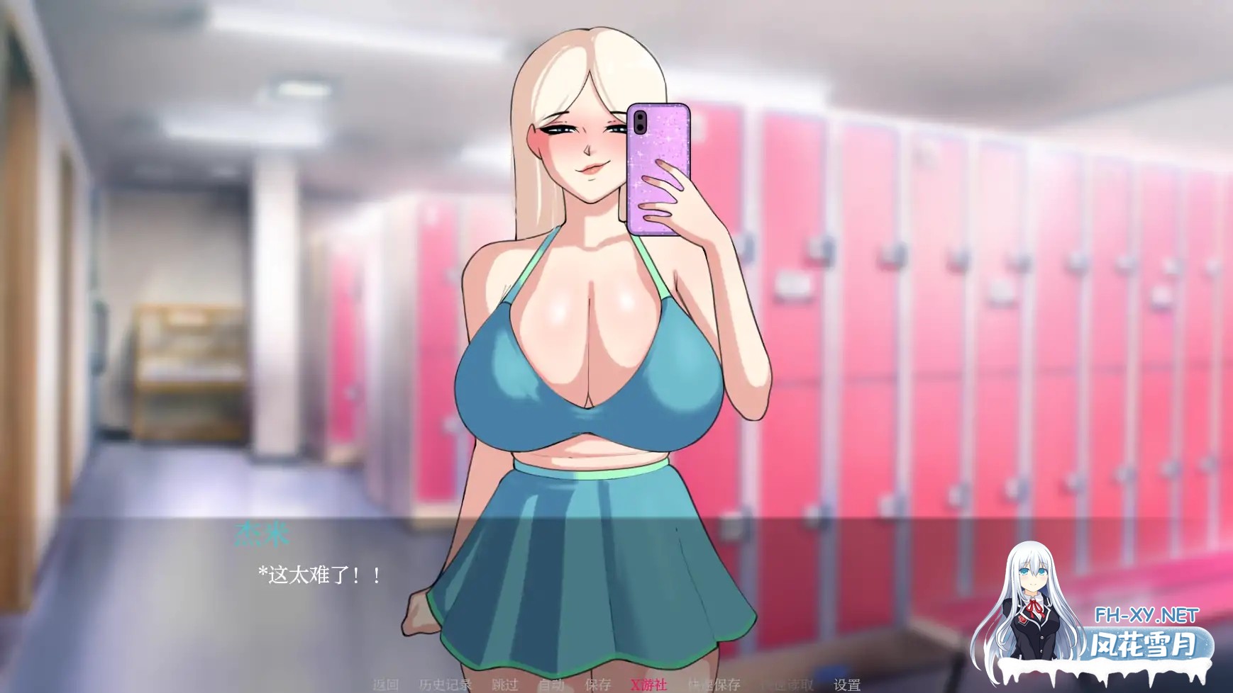 [SLG/AI汉化/2D/动态/更新]被锁在贞操中/贞洁禁锢/Locked in Chastity[Ver0.39][PC+安卓/3.1G]-2.jpg