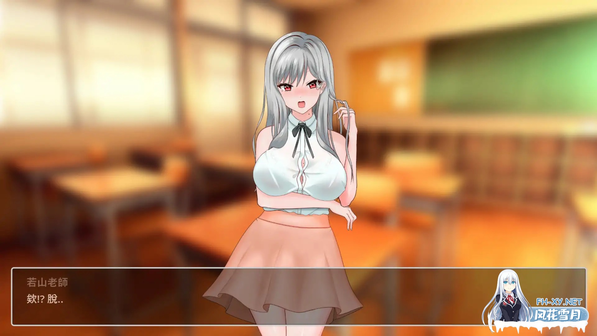 [SLG/2D/官中/巨乳/更新][うさぎ教室社团]若山先生的NTR教室/若山先生のNTR教室[Ver0.0.85.0.1 体验版][PC/0.85G]-1.jpg