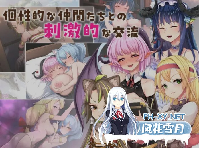 [日式RPG/AI汉化] 毁灭之城的守护者 -Etranger in the city of doom- deepseekV3内嵌汉化版 [1.9G/新作]-4.jpg