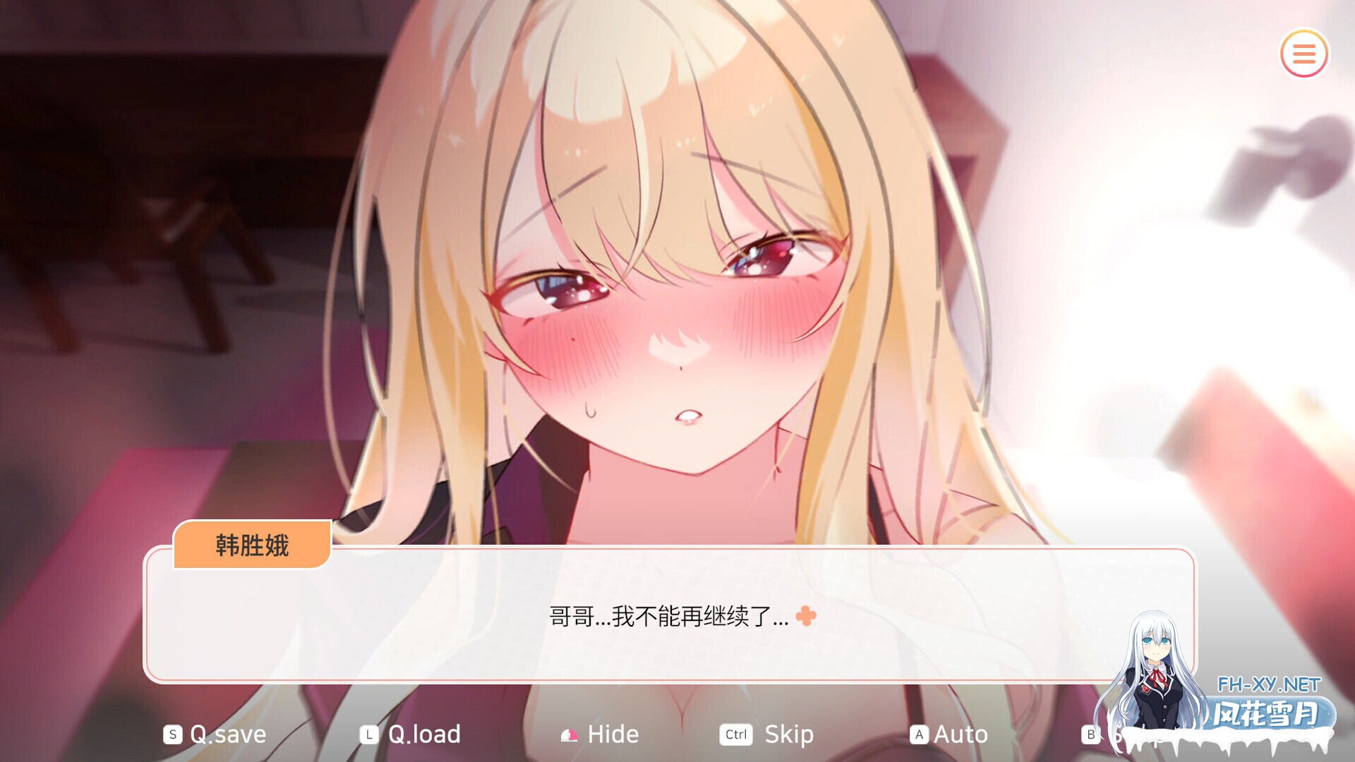 [互动SLG/官中/动态/PC] 大学助教生活 Teaching Assistant Life v1.12 官方中文版[1.04G/全CV]-5.jpg