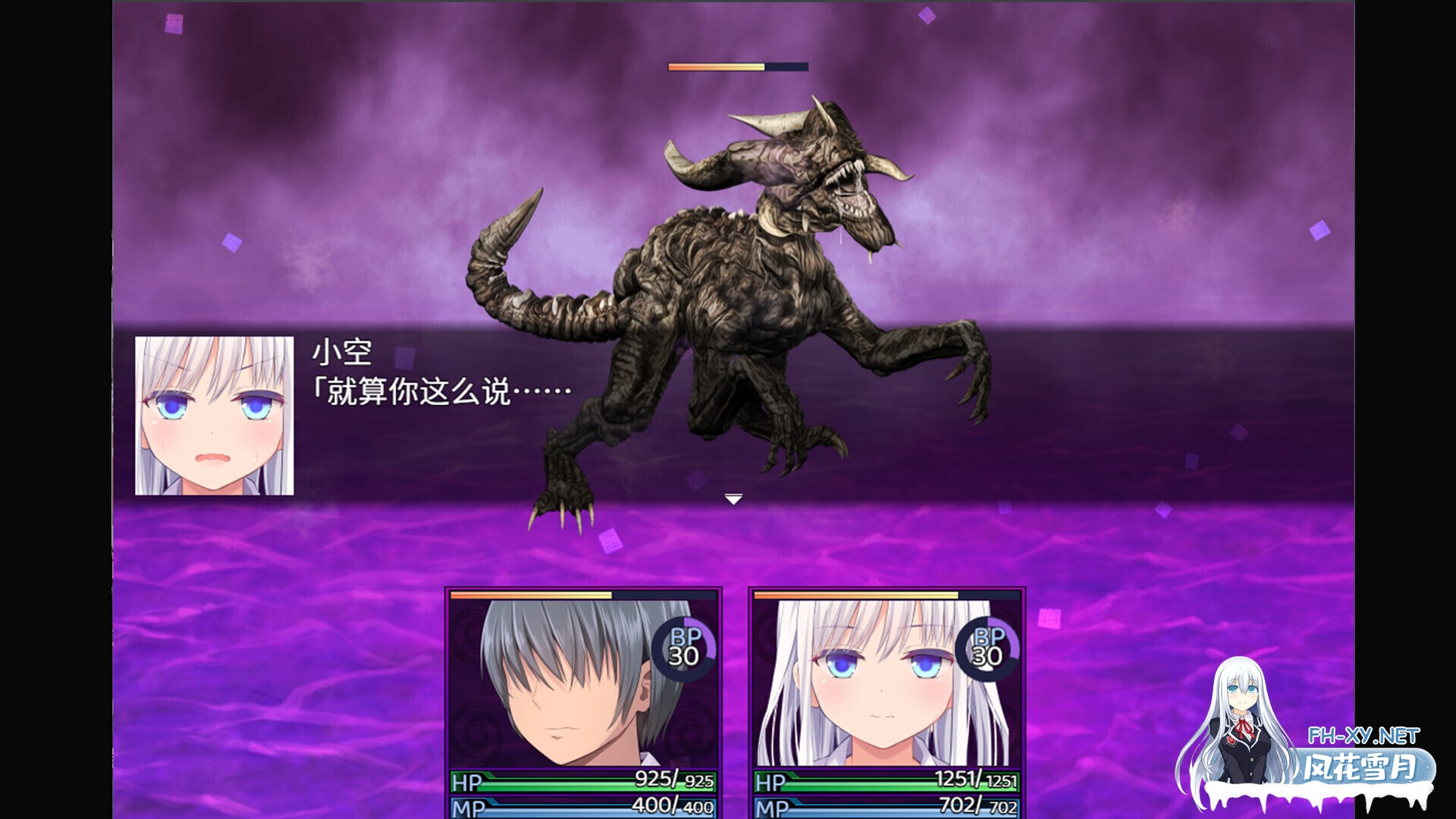 [日系RPG精品/官中/步兵/PC]洗脑学园~咒人之壶~ 洗脳学園 ~呪人の壺~ 官方中文步兵版[2.21G]-10.jpg
