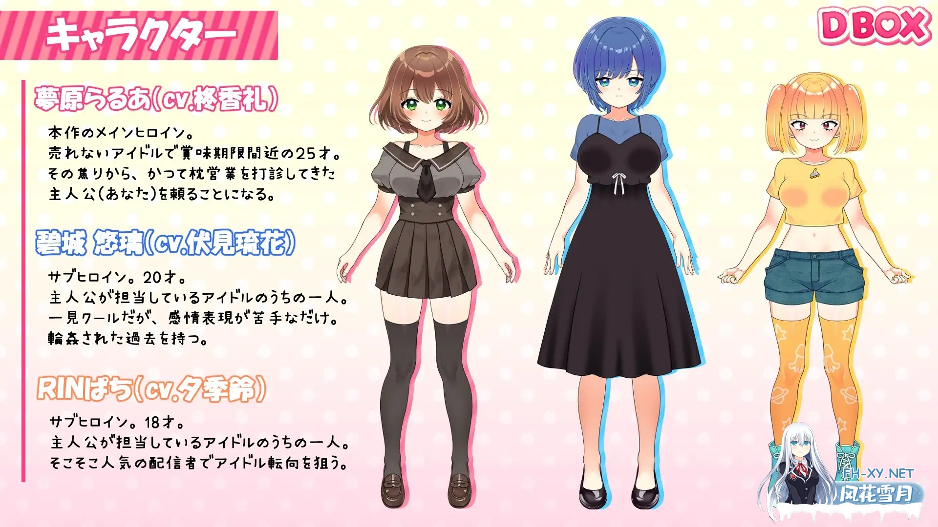 [SLG/生肉/口交/2D/中出][RJ01383912/DBOX社团]临近26岁仍无人问津的处女偶像为求逆转卖身的故事/26才を目前にした売れない処女アイドルが体を売って...-2.jpg