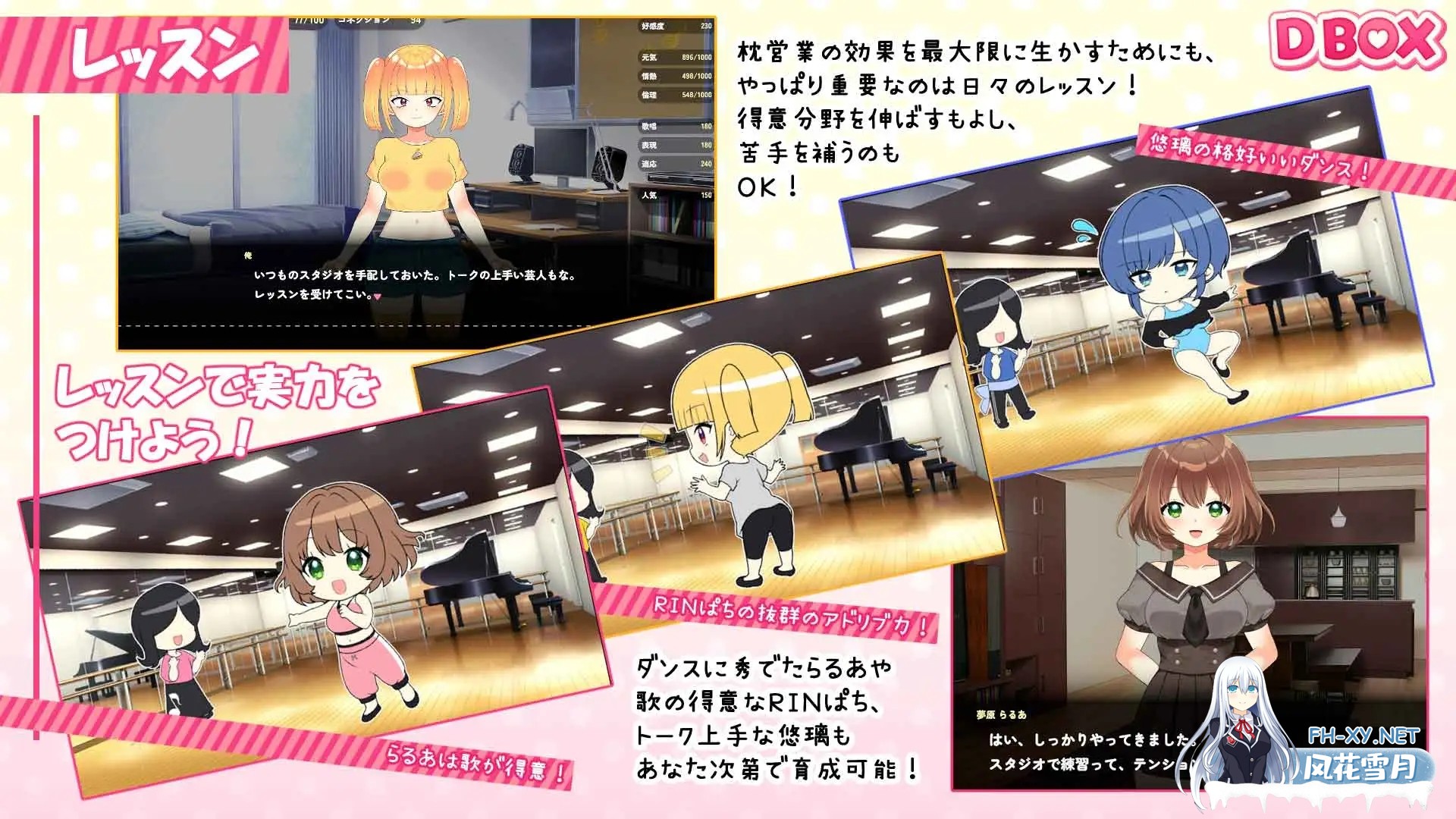 [SLG/生肉/口交/2D/中出][RJ01383912/DBOX社团]临近26岁仍无人问津的处女偶像为求逆转卖身的故事/26才を目前にした売れない処女アイドルが体を売って...-7.jpg