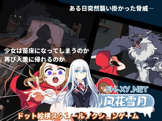 [ACT/动态/生肉/异种X/兽X/触手/更新][RJ01267193/Game-300社团]蔷薇与魔兽/ロゼと魔獣[Ver1.70][PC/2.2G]-2.jpg