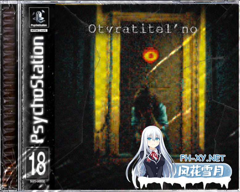 [3D/像素/AI作画]令人厌恶的阿尔法/Otvratitel’no[Alpha][PC/1.10G]-8.png
