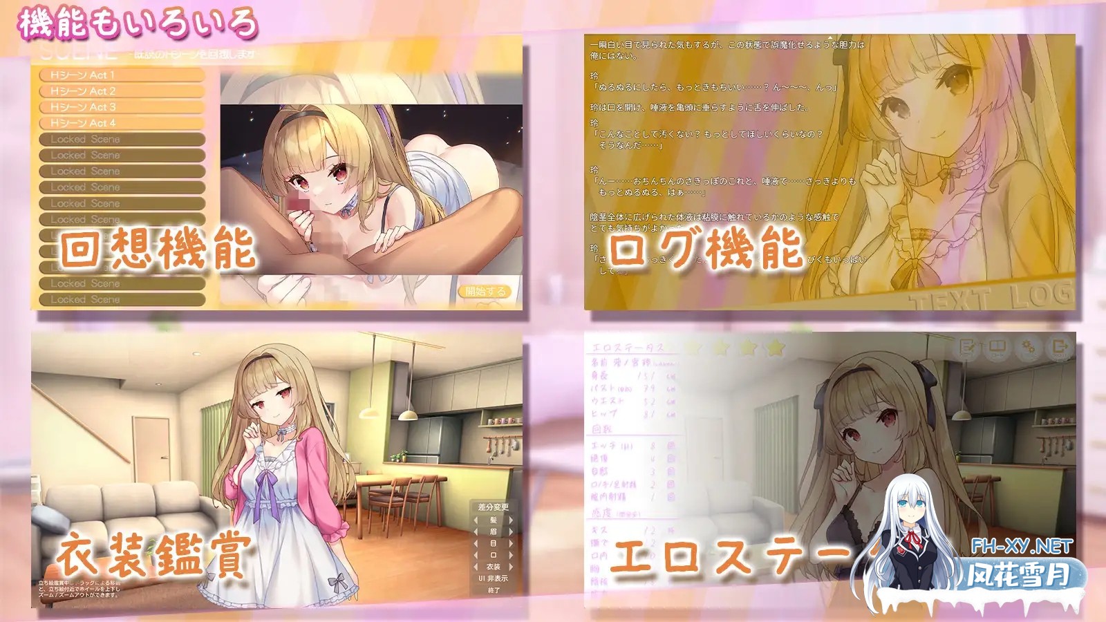 [SLG/自慰/中出/通奸/机翻+AI文本][RJ01533762/いくいくバーニャカウダー社团]令人怜爱的妹妹综合征！与对你一心一意的妹妹成为恋人，共度甜蜜恩爱...-2.jpg