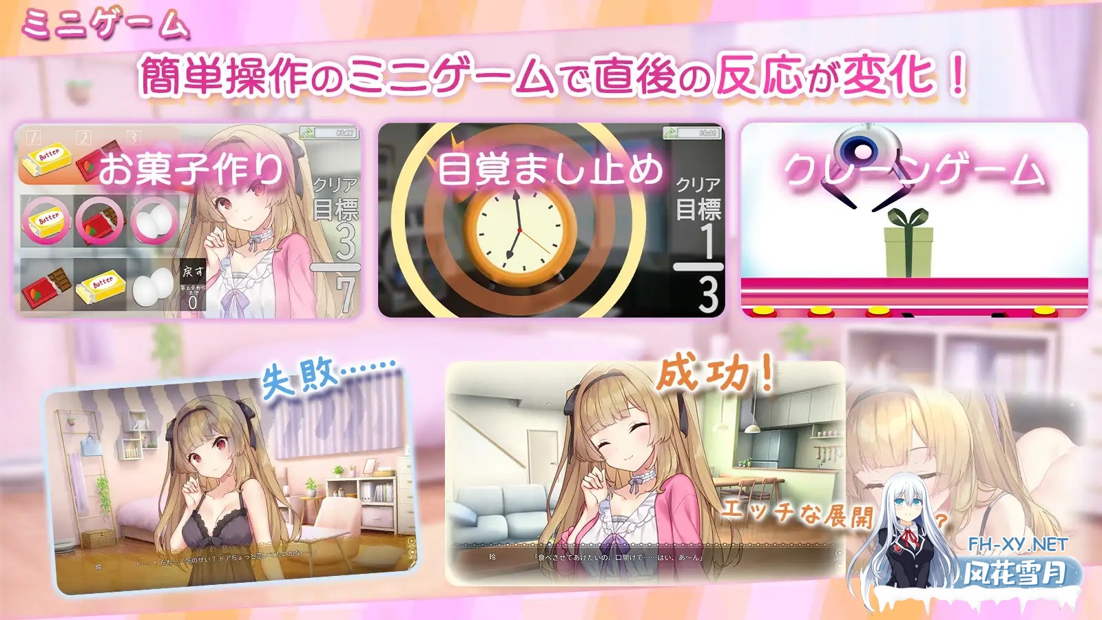 [SLG/自慰/中出/通奸/机翻+AI文本][RJ01533762/いくいくバーニャカウダー社团]令人怜爱的妹妹综合征！与对你一心一意的妹妹成为恋人，共度甜蜜恩爱...-5.jpg