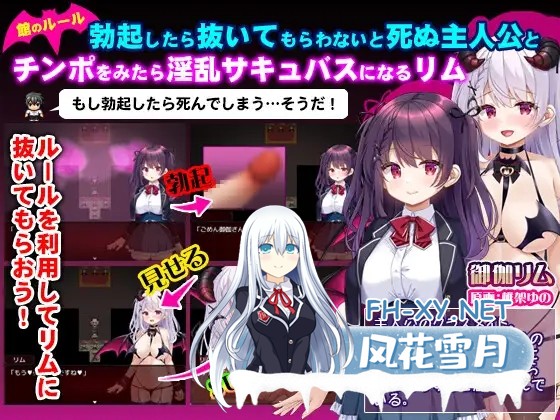 [RPG/官中/步兵/雌小鬼/魅魔/萝莉][RJ01315620/PAON社团]萝莉魅魔馆/ロリサキュバスの館/○リサキュバスの館[PC/900M]-3.jpg