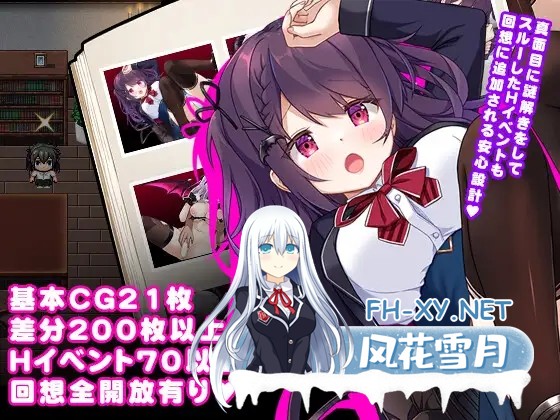 [RPG/官中/步兵/雌小鬼/魅魔/萝莉][RJ01315620/PAON社团]萝莉魅魔馆/ロリサキュバスの館/○リサキュバスの館[PC/900M]-6.jpg