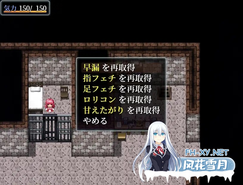 [RPG/机翻+AI文本/足交/反向奸/扶她][RJ270634/Lizard社团]直到死亡将我们分离/死がふたりを分かつまで[Ver1.17][PC/1.50G]-1.jpg