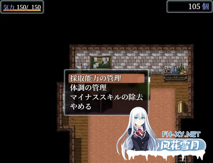 [RPG/机翻+AI文本/足交/反向奸/扶她][RJ270634/Lizard社团]直到死亡将我们分离/死がふたりを分かつまで[Ver1.17][PC/1.50G]-4.jpg