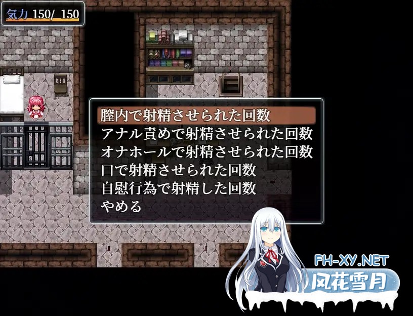 [RPG/机翻+AI文本/足交/反向奸/扶她][RJ270634/Lizard社团]直到死亡将我们分离/死がふたりを分かつまで[Ver1.17][PC/1.50G]-8.jpg