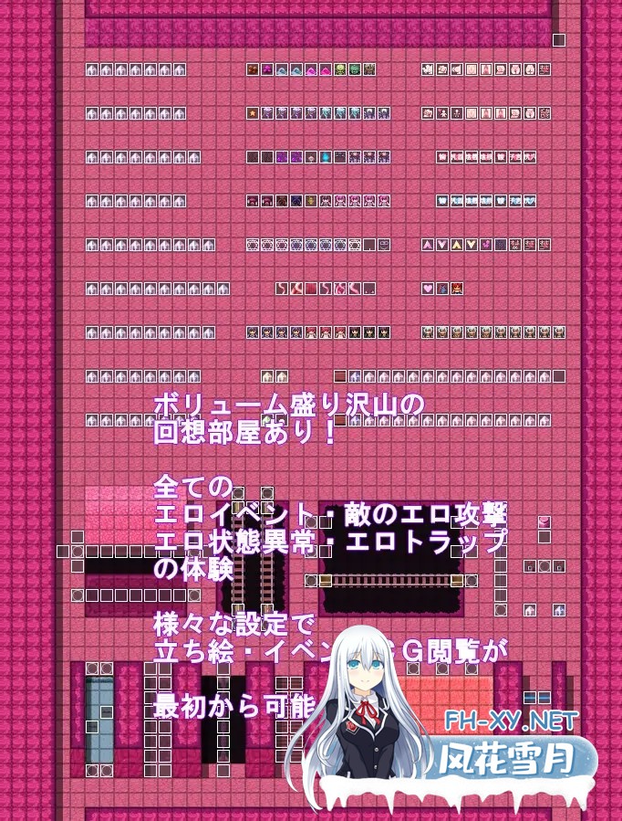 [ARPG/机翻+AI文本/冷门佳作/异种X/机械X/潮吹][RJ416123/ぬるぬる古井戸社团]淫疼七宝[Ver2.01+自带全回想][PC/1.4G]-9.jpg