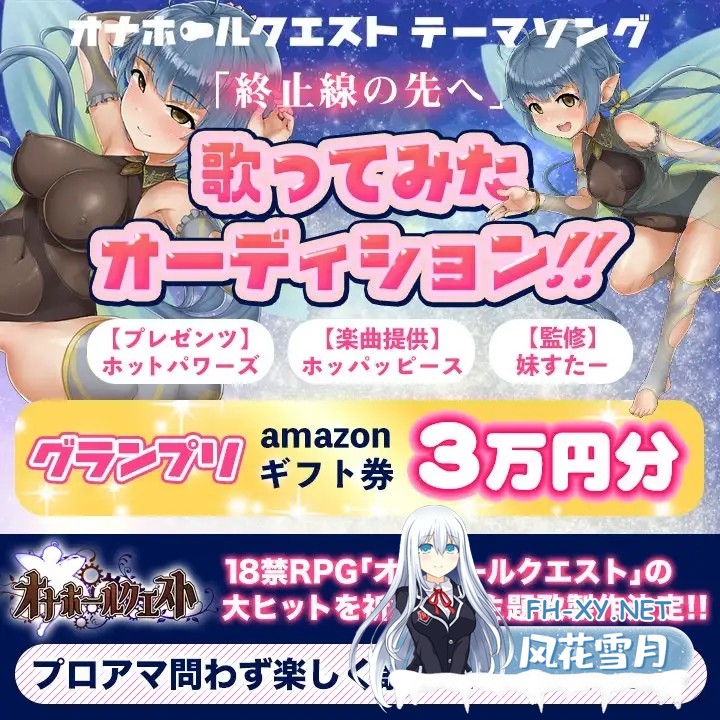 [RPG/机翻+AI文本/肛交/异种X/自慰/反向奸][RJ321982/妹すたー社团]飞机杯任务/オナホールクエスト[Ver2.00+自带全回想][PC/2.90G]-2.jpg