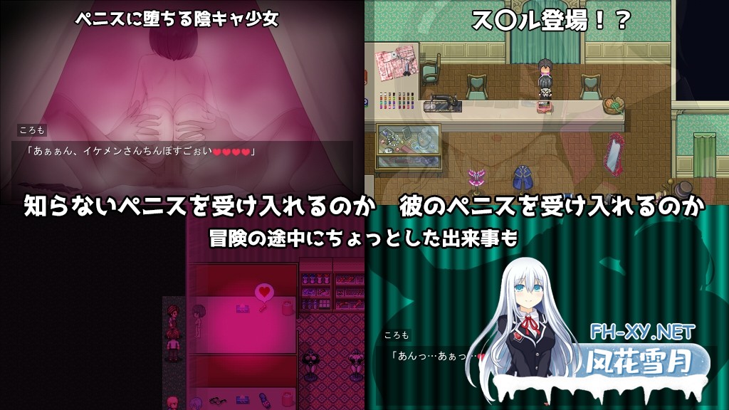 [爆款RPG/官中]Cosplayer’s Quest 蕾姆 官方中文版[PC/1G]-3.jpg