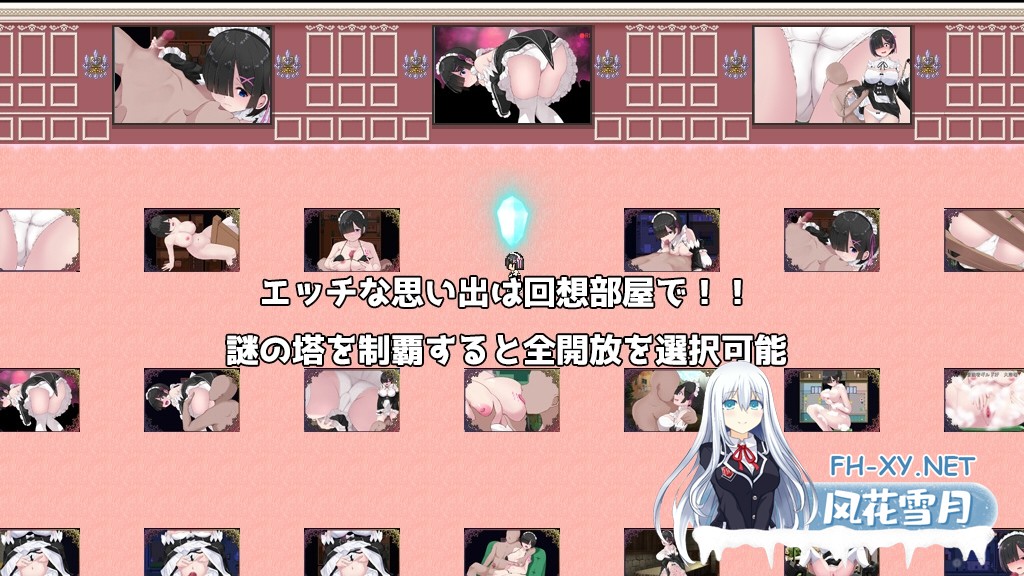 [爆款RPG/官中]Cosplayer’s Quest 蕾姆 官方中文版[PC/1G]-5.jpg