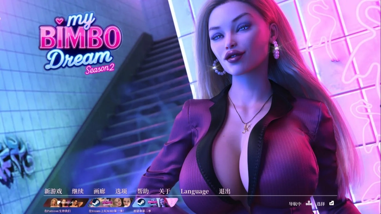 [PC+安卓][精品大作SLG/汉化/动态/更新/双端/欧美]我的宾博梦 我的荡妇梦 My Bimbo Dream S2 v2.0.6 汉化版+画廊全解锁CG [7127.1MB]-1.png