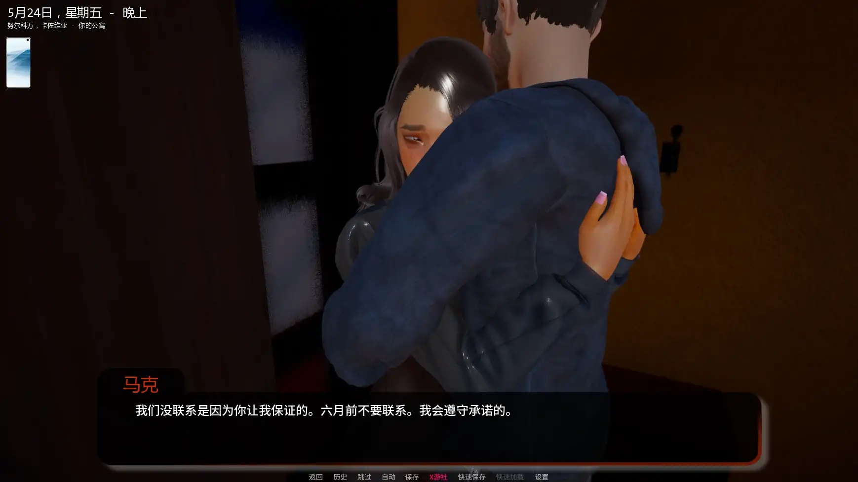 [PC+安卓][SLG/汉化/动态/欧美]心动工作室 Studio Hearts V0.2 AI汉化版 [6295.6MB]-5.png