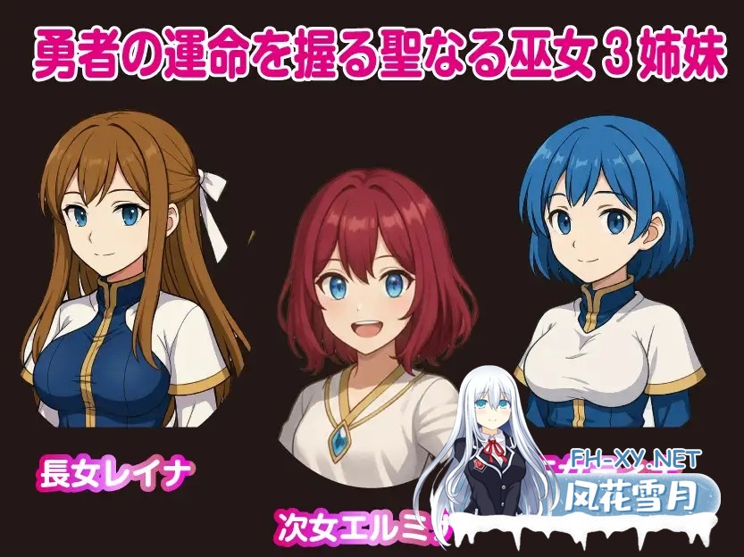 [PC][新作RPG/汉化/战斗H/动态/2D]堕落女神莉莉丝与魅魔军团 堕ちた女神リリスとサキュバス軍団 AI汉化版 [1731.2MB]-4.png