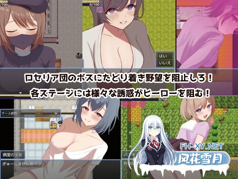 [PC][RPG/汉化/更新/2D]英雄和秘密钥匙/ヒーローとひみつのカギ Ver2.0 AI汉化版 [1612.8MB]-3.png