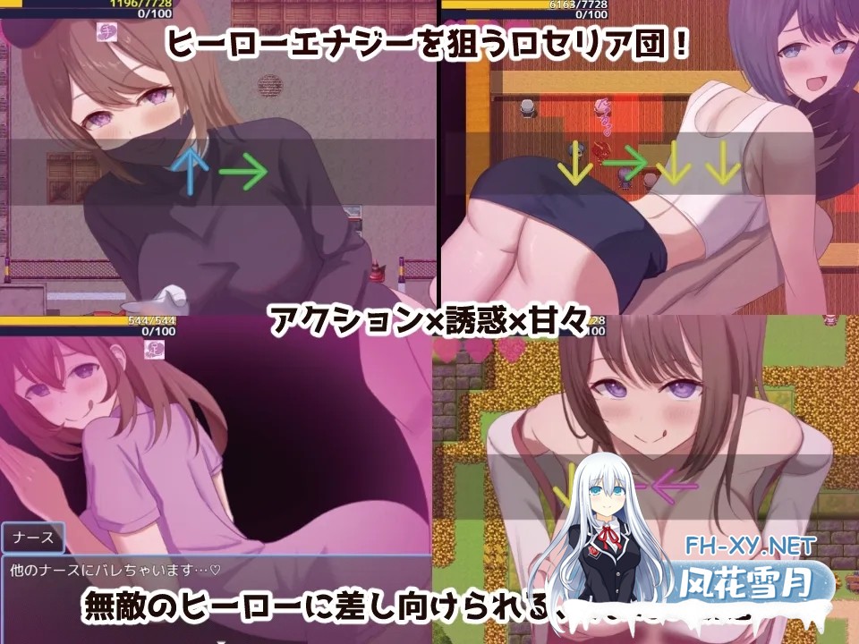 [PC][RPG/汉化/更新/2D]英雄和秘密钥匙/ヒーローとひみつのカギ Ver2.0 AI汉化版 [1612.8MB]-2.png