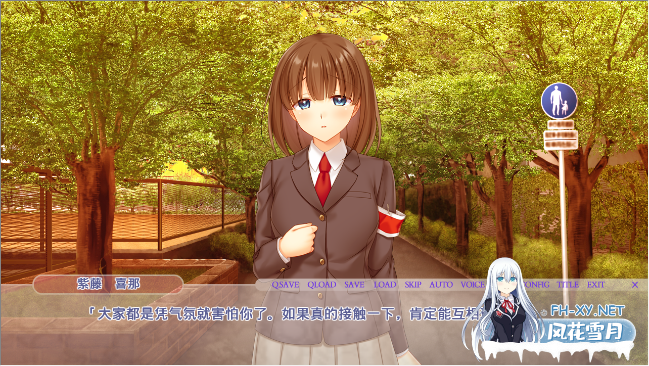 PC[恶堕调教ADV被NTR]学生会会长 紫藤喜那的淫郁 ~恋人的被NTR议事录内嵌汉化+全CG存档~学生会長 紫藤喜那の淫鬱[2.36G]百度/迅雷/夸克/UC-6.png