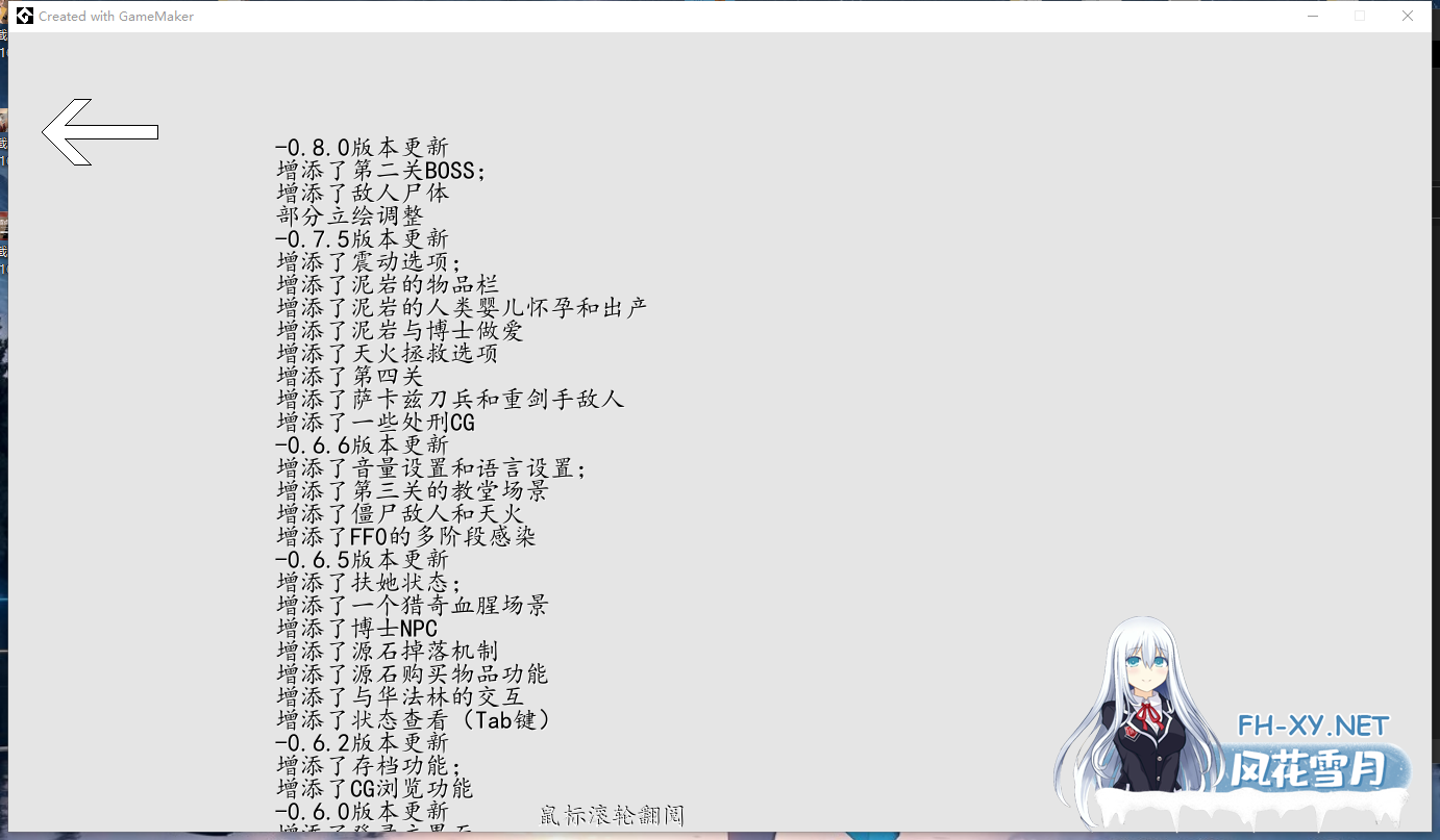 PC[像素ACT异种奸动态]泥岩 Mudrock~V0.8.0 官方中文版[130M]-3.png