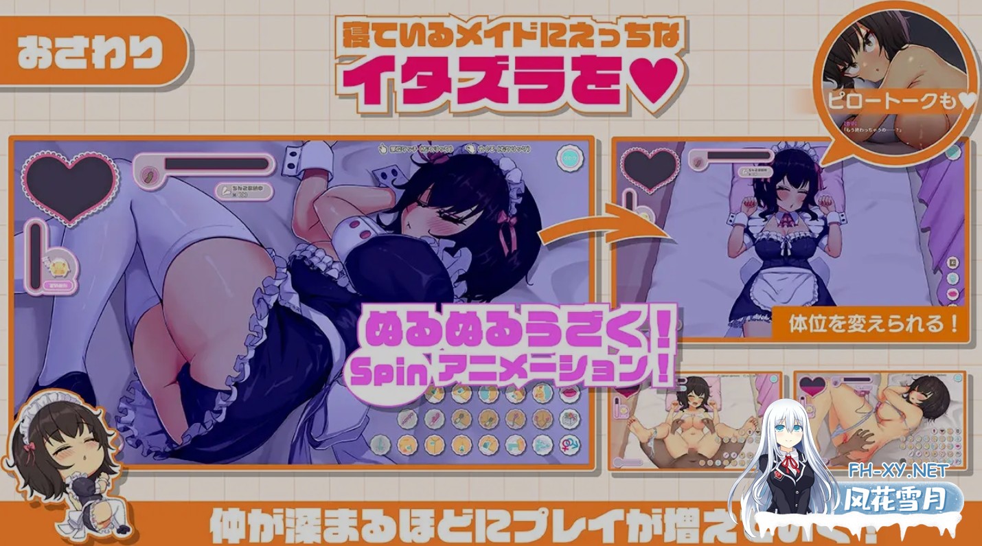 [日式SLG/精翻汉化] 女仆生活~同班同学辣妹女仆的度假侍奉生活 精翻汉化版 [2.7G/新汉化]-9.jpg