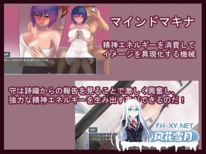 [PC][RPG/汉化/NTR/2D]把妻子借给后辈的夜晚被外星人掳走 妻を後輩に貸し出した夜に宇宙人にさらわれて救世主になった話 内嵌汉化版 [1064.9MB]-4.png