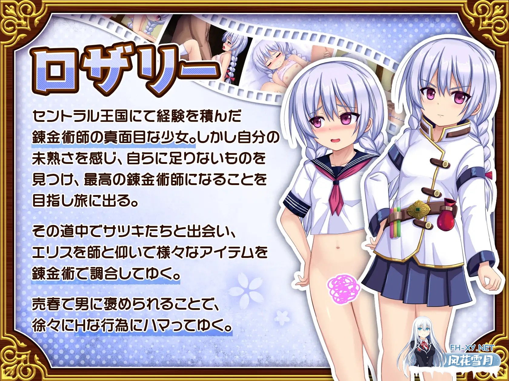 [PC][热门RPG/汉化/NTR/更新/2D]人妻剑士沙月的被NTR卖春记 人妻剣士サツキの寝取られ売春記 v1.0.03 AI汉化版 [1736.5MB]-3.png