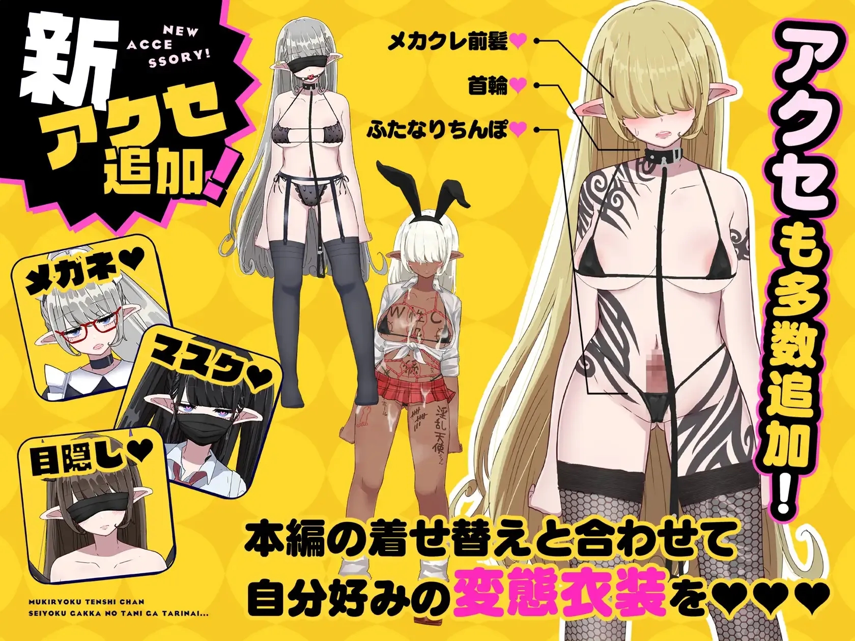 [PC][精品RPG/汉化/2D]无精打采的天使酱缺少性活学/無気力天使ちゃんは性活学科の単位が足りない Ver2.03 AI汉化版+DLC V1.05 [2244.2MB]-3.png