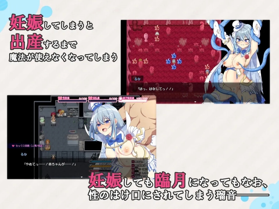 [PC][精品RPG/汉化/更新/2D]魔法少女露娜与奈奈美——被植入邪恶基因的母女/魔法少女るなとななみ-悪の遺伝子を孕まされる母娘- Ver1.10 AI汉化版 [2350....-3.png