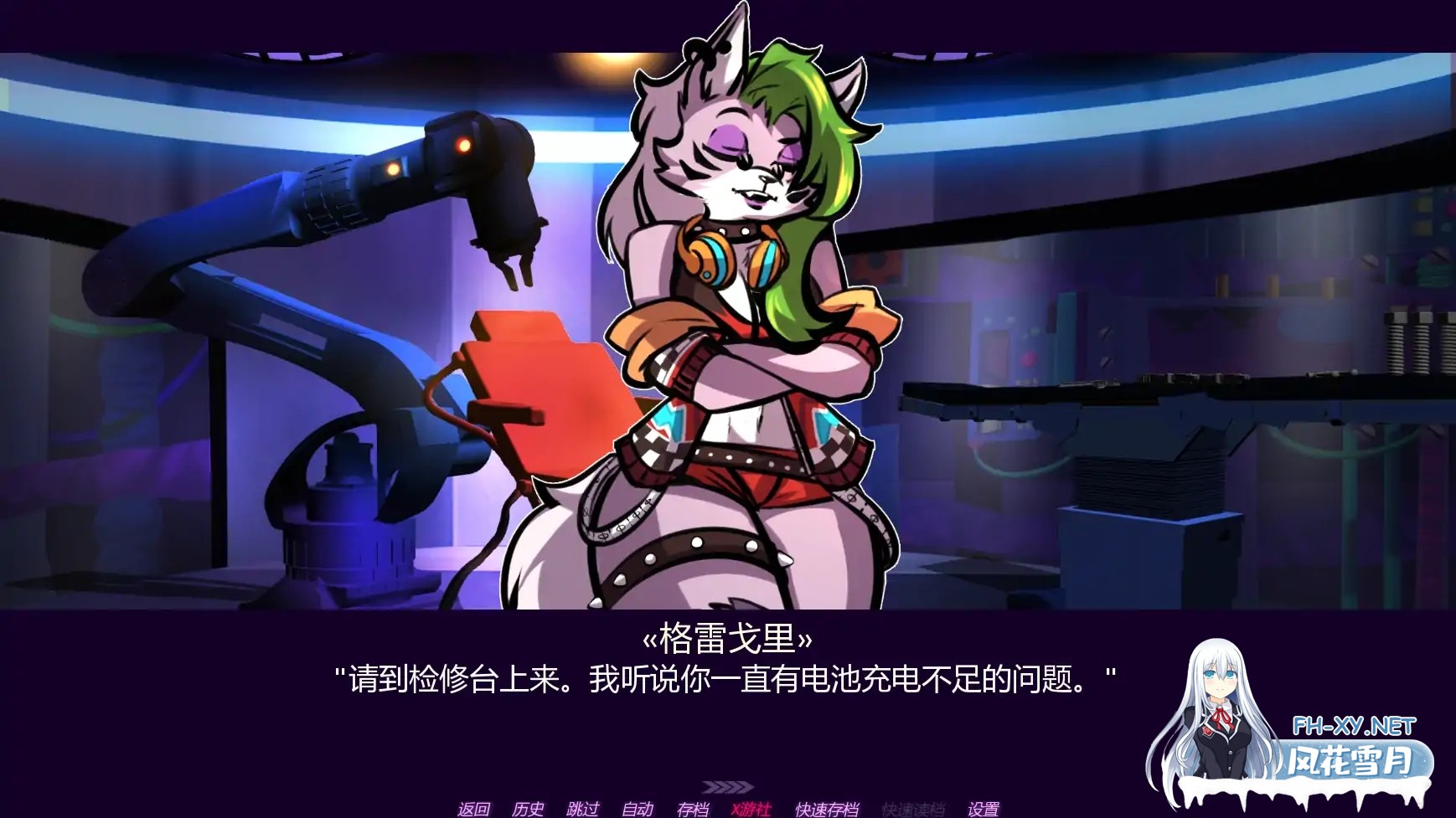 [SLG/AI汉化/2D/更新]十四夜/玩具熊的半月后宫2/A Fortnight at Frenni Fazclaire’s 2 [Ver0.32][PC+安卓/0.67G]-5.jpg