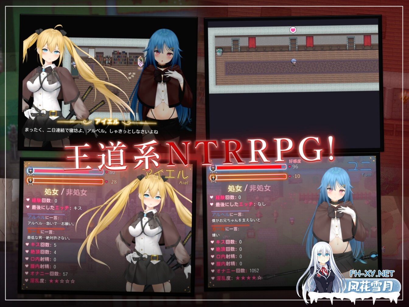 [爆款RPG/官中]过错 ~违背的约定~ 官方中文版+特典+全CG存档[PC/1.5G]-4.jpg