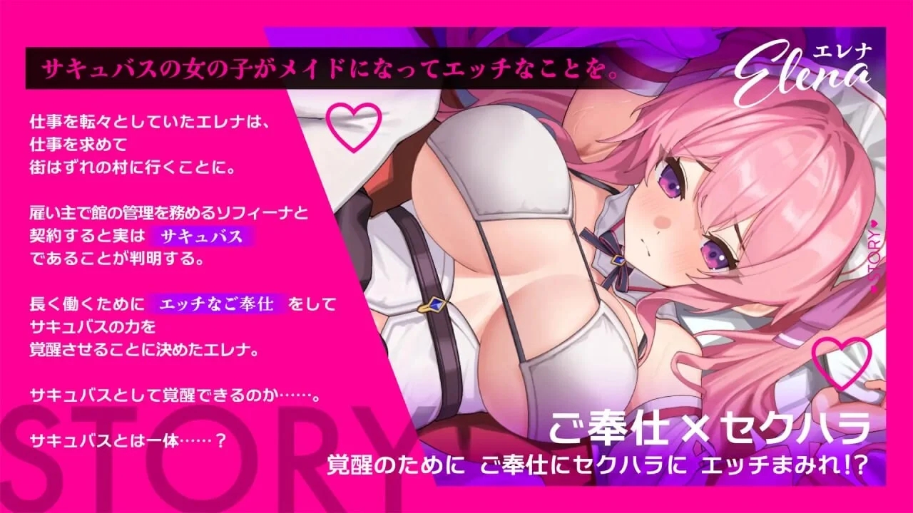 [PC][精品RPG/官中/更新无码/2D]艾蕾娜的侍奉诱惑！！エレナのご奉仕テンプテーション 官中步兵版+全CG存档 [1029.8MB]-2.png