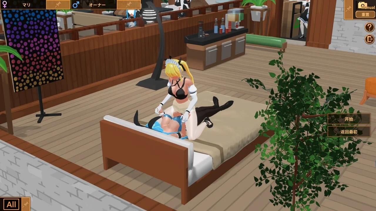 [PC][经营SLG/官中/动态/更新/2D]扶她★咖啡店 Futanari★Coffee Shop v0.9.0 官中步兵版 [1765.4MB]-1.png
