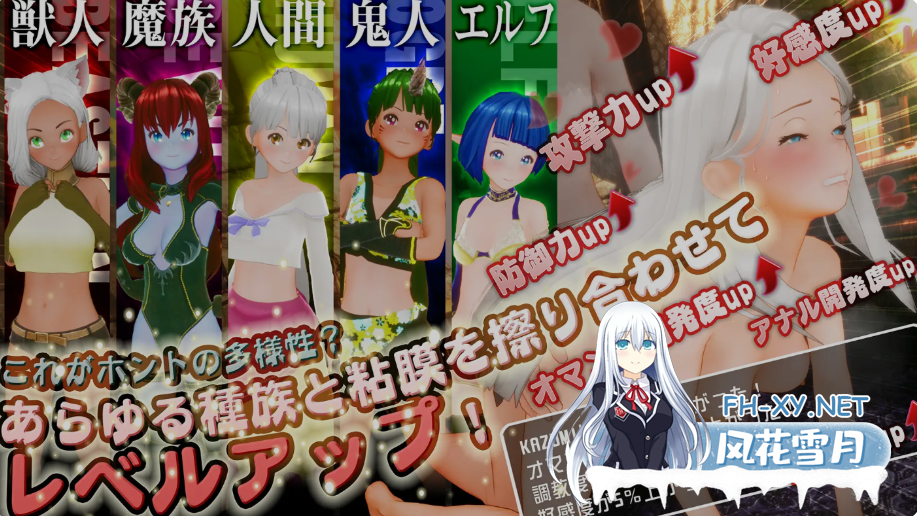 PC[3D调教互动步兵后宫]新人魔王与100位恋人们~V1.15+去码补丁~新人魔王と100人の恋人たち[1.72G]-4.png
