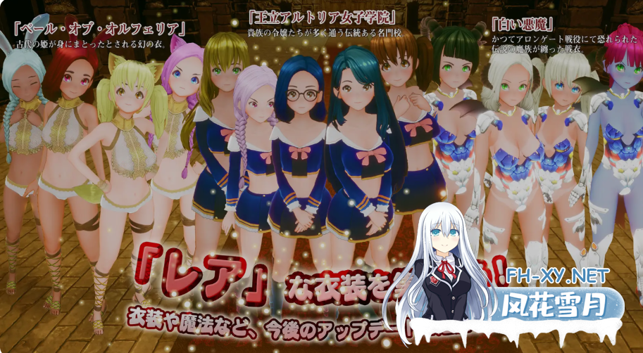 PC[3D调教互动步兵后宫]新人魔王与100位恋人们~V1.15+去码补丁~新人魔王と100人の恋人たち[1.72G]-6.png